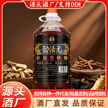 53���u��׾ƶ����~���ֲ��ș�����ƾƼZʳ������Դ�^�ƏS���l