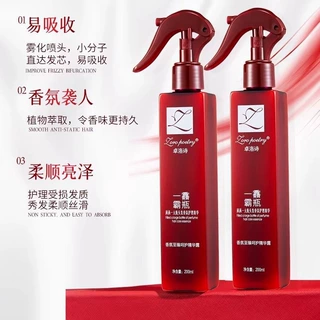 卓洛诗一馫霸瓶香氛至臻护理精华露护发精油营养持久留香免洗喷雾