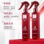 免洗喷雾护发护理精油