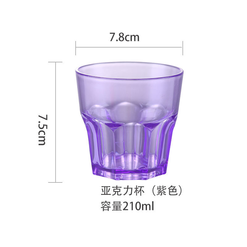 아크릴 팔각컵 보라색(210ml) 10개입