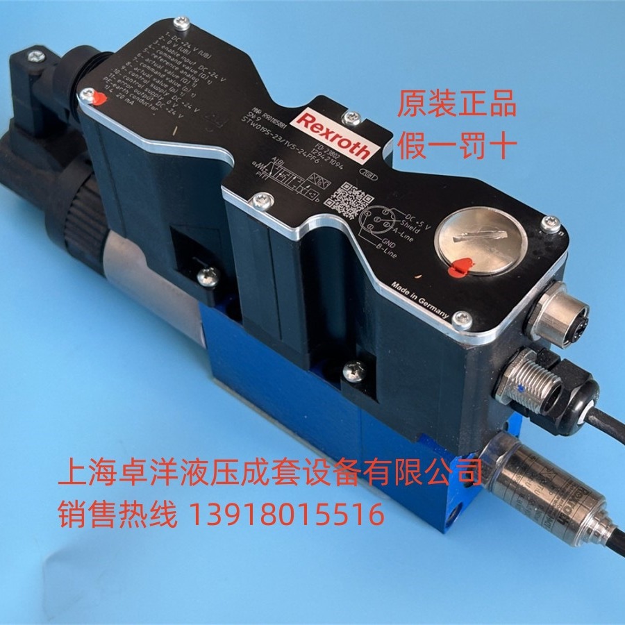 现货销售REXROTH产品 R901105881 STW0195-2X/1V5-24PF6