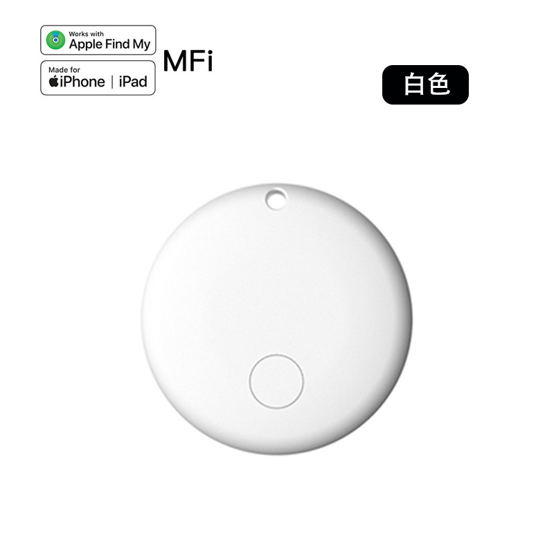 跨境适用苹果防丢器AirTag全球查找磁吸定位器防走丢宠物车载追踪|undefined