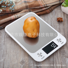 批发电子称食物烘焙克称 10kg中药电子秤台秤5kg不锈钢家用厨房秤