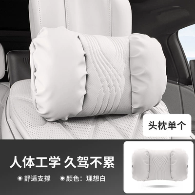 Headrest, 2025 New Car Headrest and - ideal-white-headrest