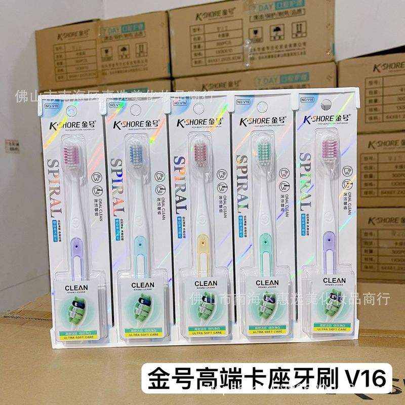 日用百货软毛牙刷中硬毛牙刷家用成人独立包装儿童牙刷厂家批发|undefined