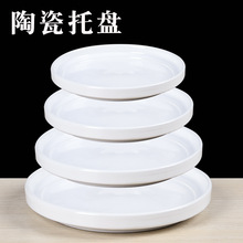 陶瓷托盘接水盘垫盘底托塑料底盘底座大号多肉绿萝绿植花盆托特价