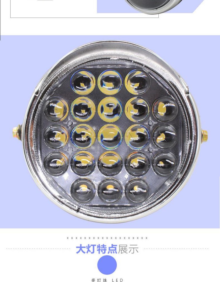 Super bright LED headlight assembly for electric tricycles, motorcycle headlight, 48v60v universal front headlight
