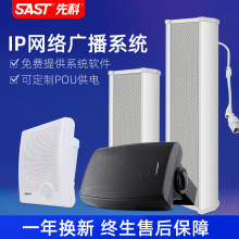 SAST�ȿ�ip�W�j�������У�@�V������ϵ�y���b�������ˮ��������
