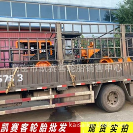 工程机械轮胎;农用车轮胎;汽车轮胎