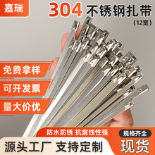 304���P������վo�����i��������͸ߜ�16mm����������