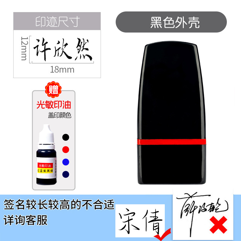 인기 판매 모델(인쇄 12x18mm)