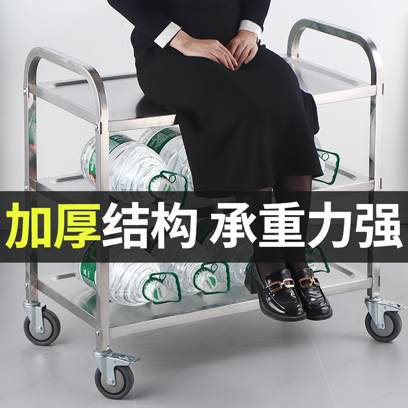j8送餐车收碗移动三层商用不锈钢餐厅酒店加厚车上菜饭店车双层g3