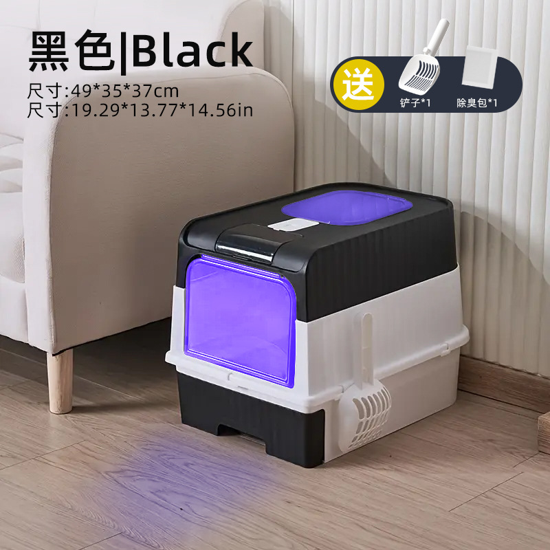 검은 살균-고양이 쓰레기 삽 탈취제 가방