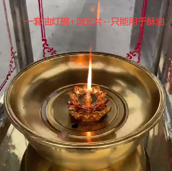 不锈钢油碗一套