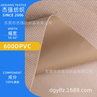600D����PVC��Ĥţ��6*6 6*3�ʯ�W�y�o�׮�ζ����ߏ�Ӳͦ����