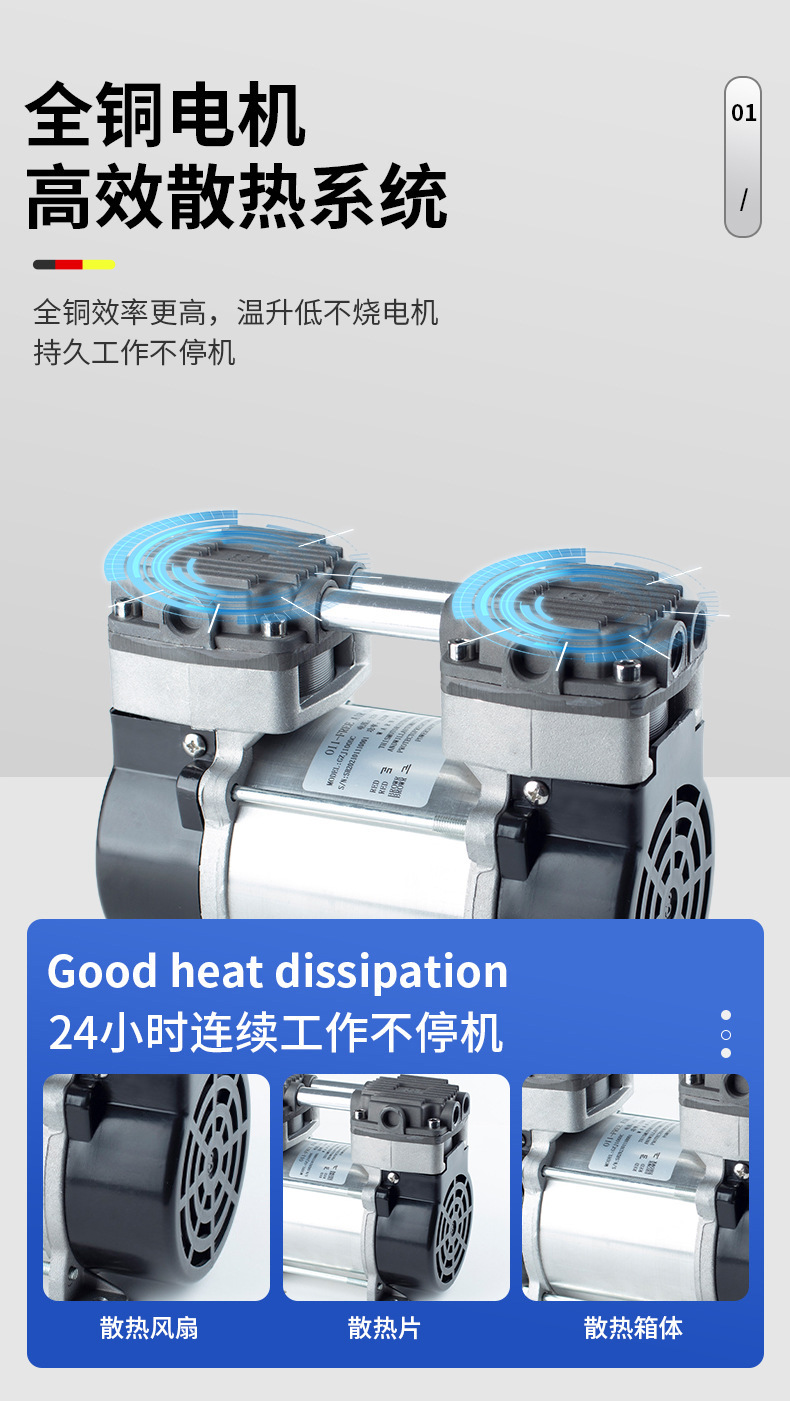 Jinsui Technology 12V24V48V72V Vehicle-Mounted Dc Compressor Silent Oil-Free Micro Air Pump Small Air Compressor