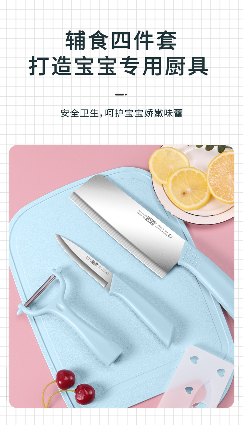菜刀切菜板套装家用切肉片刀学生宿舍辅食小刀砧板案板锋利片刀具