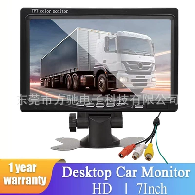 7 inch HD IPS display car display AHD security home monitoring display 12v24v (Car display) - rm700-7inch-dual-av-female-connector-cvbs-hd-800480