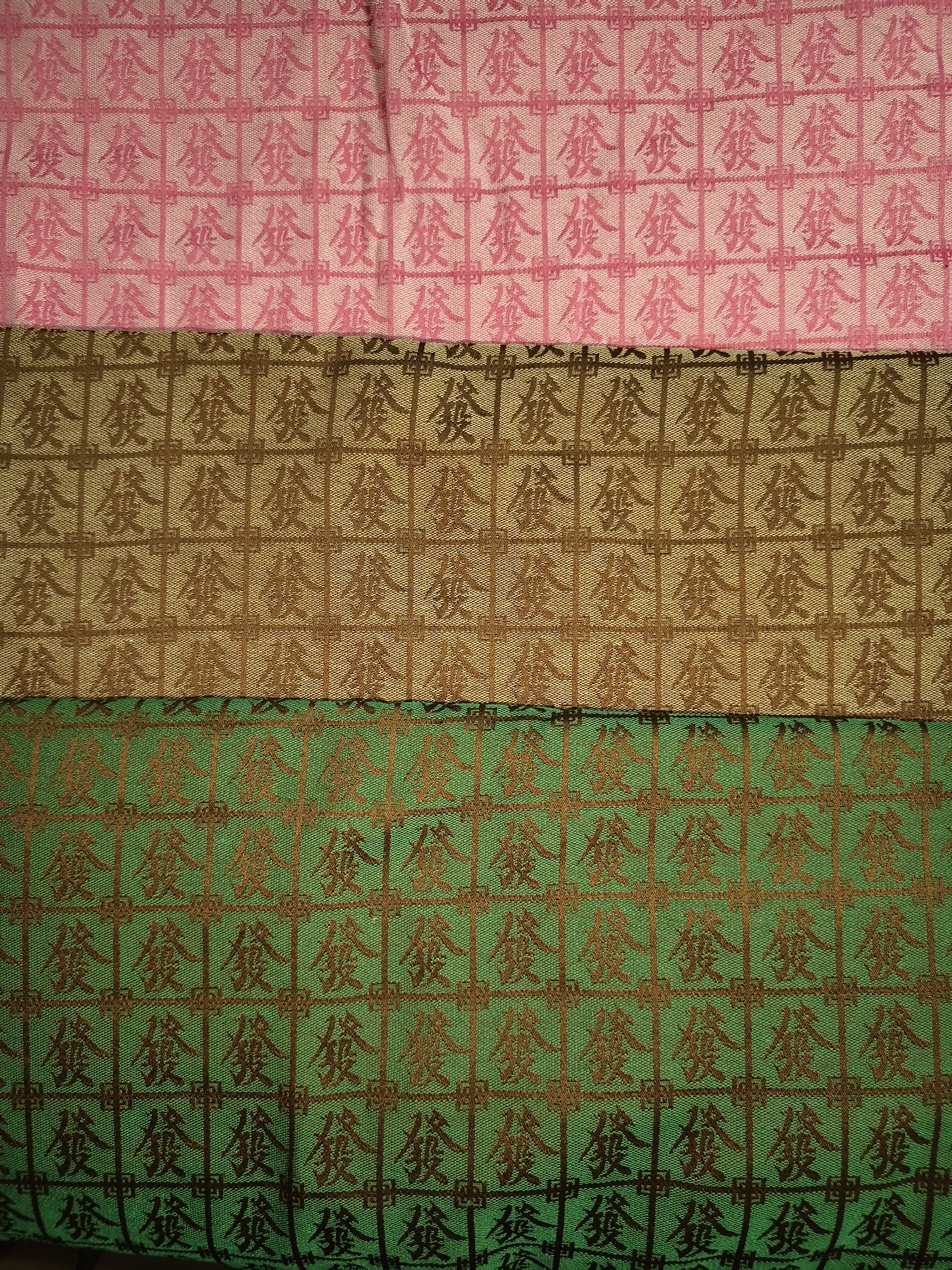 中国风粉發字提花布料高档服装汉服布料手工DIY桌布沙发布面料