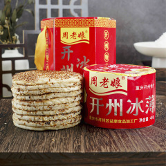 开县冰薄饼四川特产老式麻饼糕点冰糖土饼开州冰薄月饼小吃芝麻饼