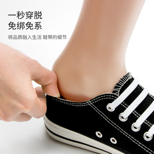 Shoelaces wholesale silicone lazy shoelaces for adults and children free-tie elastic elastic shoelaces creative free-tie shoelaces