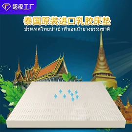 乳胶枕;乳胶床垫;枕套