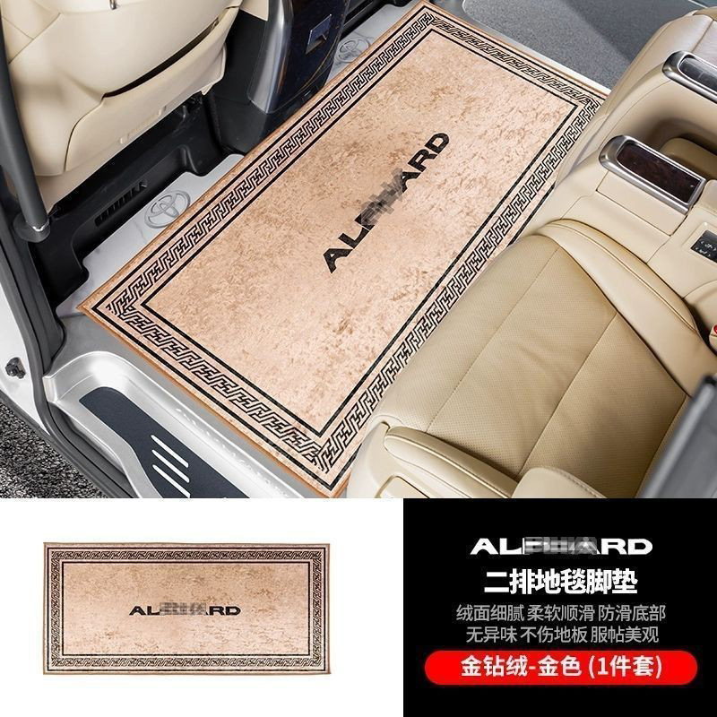 Luz de lujo cojín para automóviles comerciales cojín para automóviles domésticos alfombra de fila media cojín para automóviles accesorios de alta calidad resistentes al desgaste