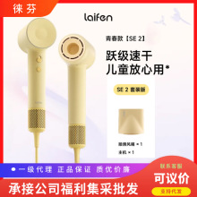 Laifen�ƷҸ��ٴ��L�CSE 2���b�����o�l�ٸ��R��늴��LͲ���նY��