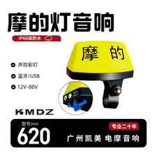 �羳���uĦ�����늄�܇�{��Ħ�ğ��ƿ܇�����b����F��ʿ����