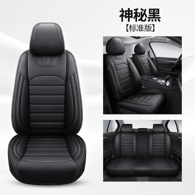 American Amazon Factory Direct Sales | Four Seasons Pad - mysterious-black-standard-edition-five-seats