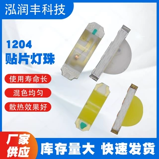 2026新款1204白光1204UW1206侧发光白光HRF-T1204UW可选正极朝孔