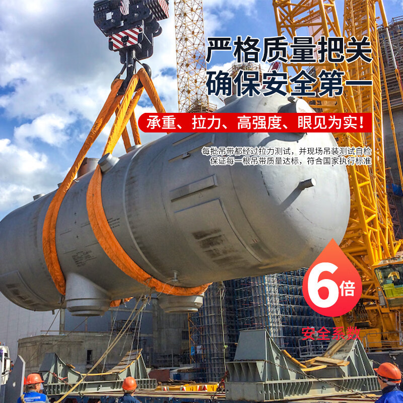 ♔柔性环形吊装带国标工业O型软吊车绳3T5吨10吨8圆形套彩色吊