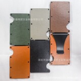 Полиуретановый металлический картхолдер, кошелек, Amazon