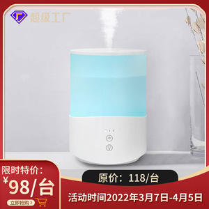 广东泰坦跨境家用加湿器 源头工厂香薰精油新款大容量humidifier