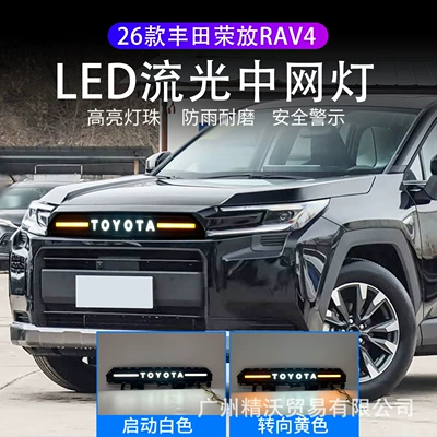 LED sequential turn signals, LED daytime – Gündüz işıqları