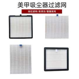 美甲吸尘器专用滤网日式粉尘收纳薄款滤芯替换芯筒吸涡轮过滤网