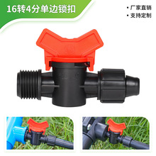 16�D4�ֆ�߅�i�۽��^PE��ë������_�P��ͨ���y�T���y1/2����ֱͨ