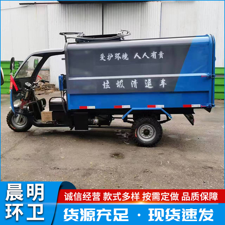 销售电动挂桶垃圾车 地库垃圾转运车 小型保洁了垃圾车生产厂家