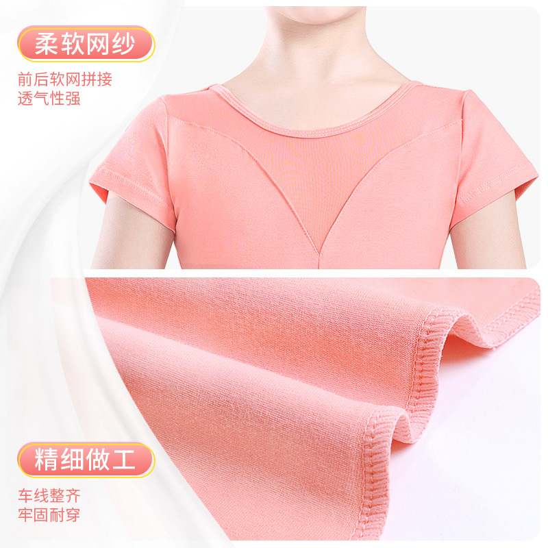 Ropa de baile para niños, ropa de baile de práctica de verano, costura de malla, ropa de forma de niña de manga corta, ropa de examen, ropa de baile de ballet