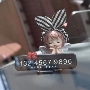Cartoon Cute Annie Baby Hidden Car Parking Card for Temporary Parking on the Car Number Plate for Girls
