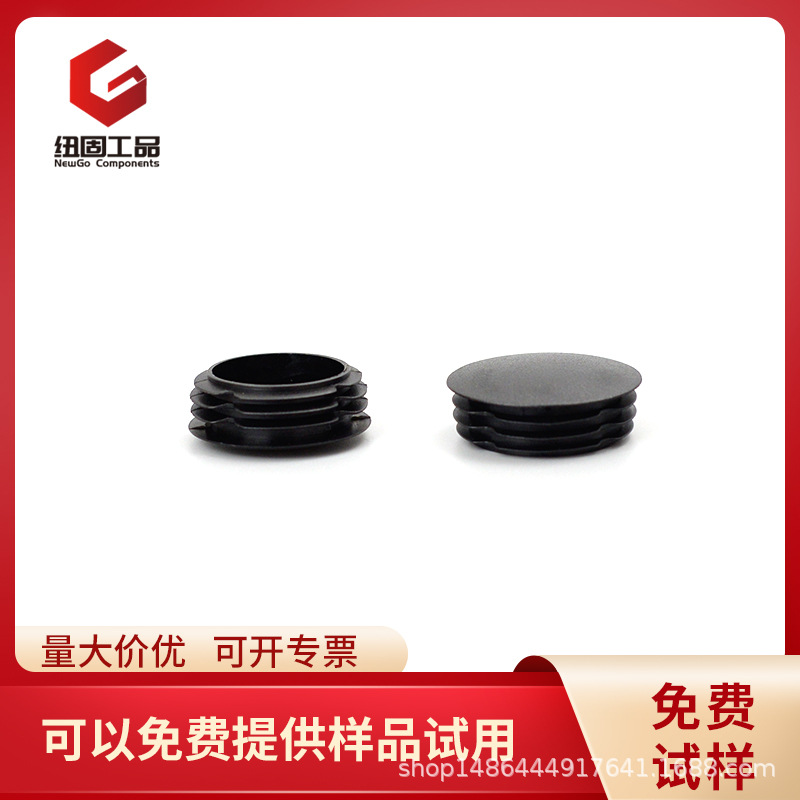 01047轻型圆形管塞-塑料堵头