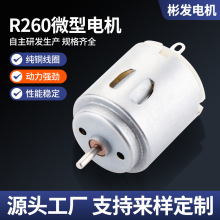 R260΢��늙C 늄���ߘ��첱�L��ֱ��늙C 늄���ˢ������С�R�_