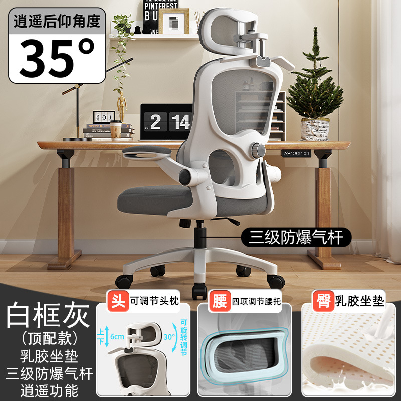 상위 모델---흰색 프레임 회색 + 매달린 허리 지지대 + 머리 받침 + 3단계 에어로드 + Xiaoyao + 라텍스