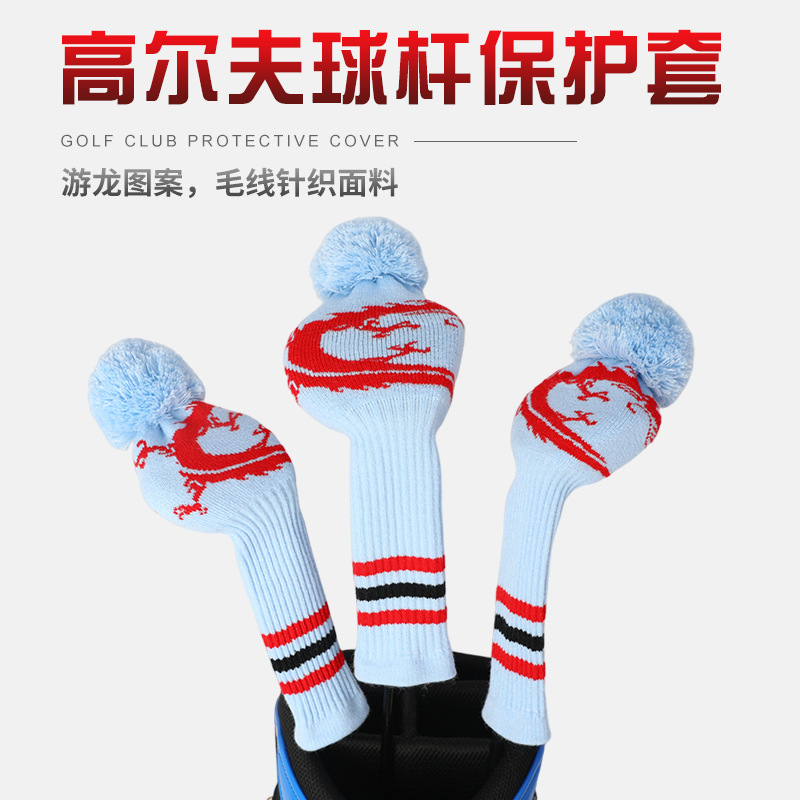 Directo de fábrica de pelo transfronterizo e-commerce Amazon golf suministros de madera de polo cubierta de la cabeza de Rod de lana cubierta de sombrero de tejer dragón