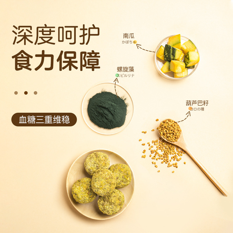 yee 倉鼠零食凍干葫蘆巴籽金絲熊花枝用品凍干葫蘆巴籽 8g