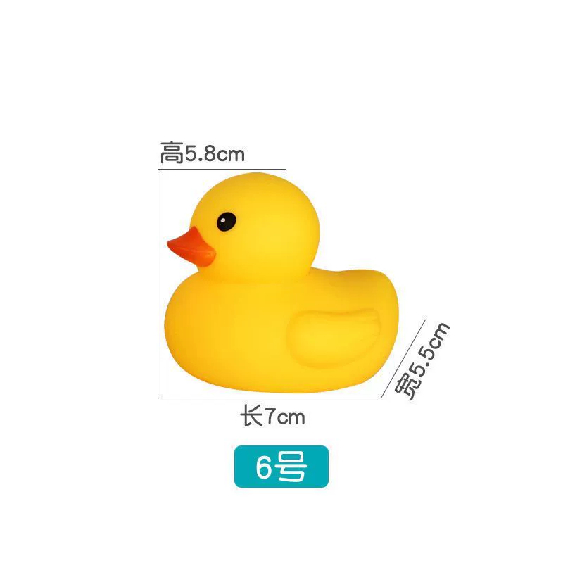 B.Duck, игрушка для игры в ванне и воде, жёлтый утёнок для плавания, антистресс