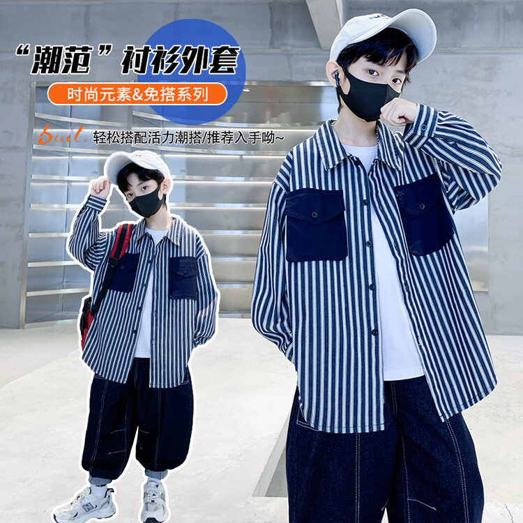 Children's spring summer clothing