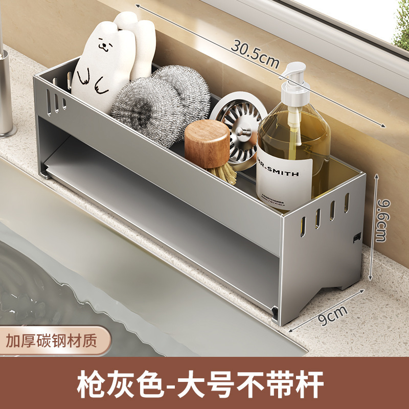 厨房置物架抹布沥水架家用多功能百洁布钢丝球海绵收纳水龙头置物|undefined