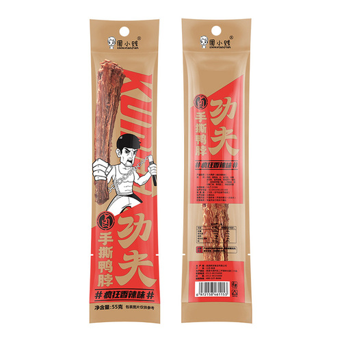 Gourmet Snack Trend - Zhou Xiao Jian Nitrogen Lock Fresh & Exciting Spicy Hand-Torn Duck Neck - Whole 55g Leisure