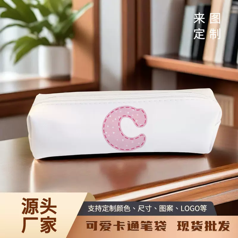 PU可爱卡通笔袋新款学生文具袋时尚大容量收纳袋跨境学习用品